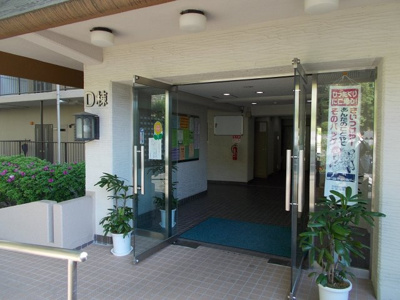 【その他共用部分】 | 千里一条池スカイハイツD棟