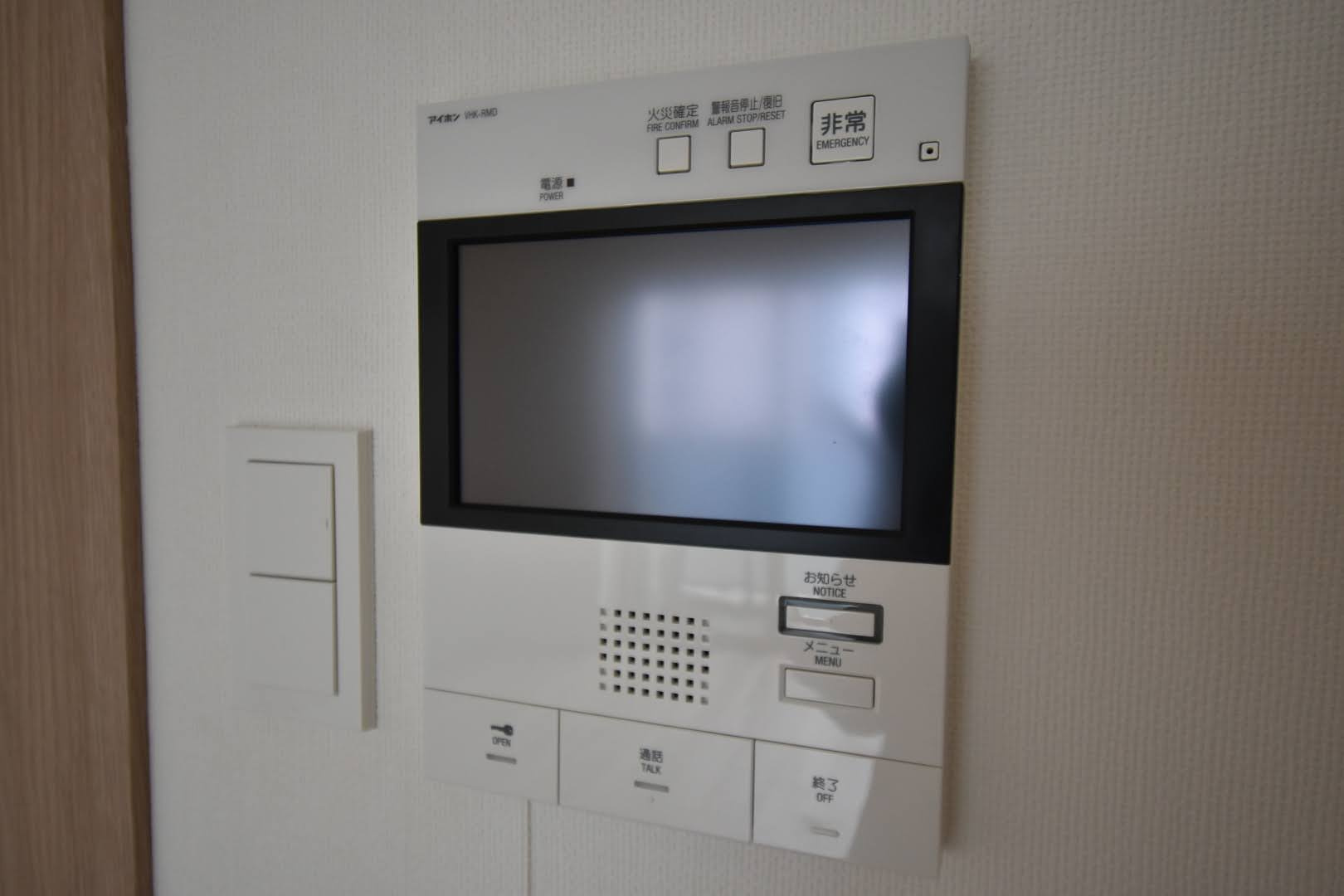 ラグゼナ上前津のセキュリティ|モニター付きインターホン