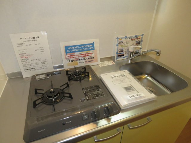 アークシティ霞ヶ関のキッチン