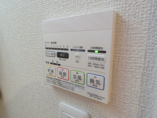 アークシティ霞ヶ関の設備