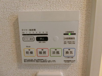 【設備】 | シェノン