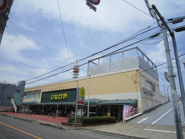 ファミール仲町のその他|いなげや浦和ときわ店