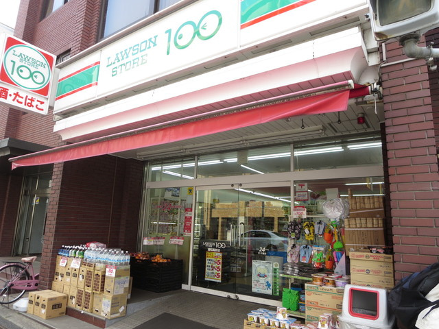 ファミール仲町のその他|ローソンストア100浦和高砂店