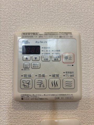 ファミール仲町の設備