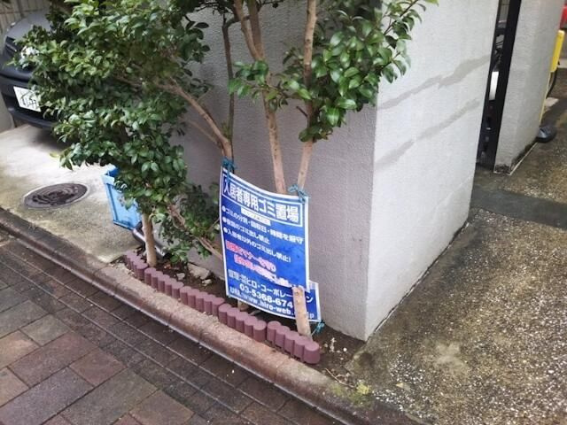 ドルフ武蔵新田のその他共用部分