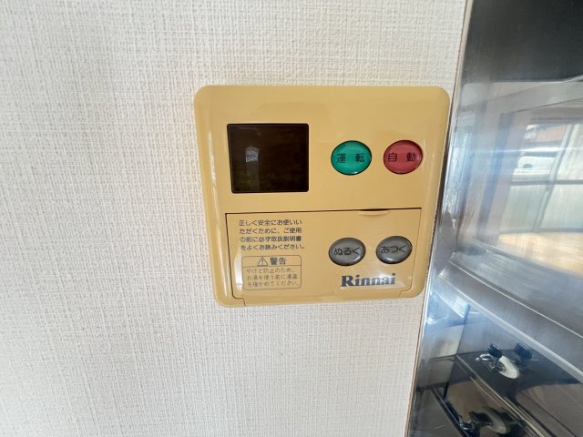 カーザ・ヴェルデのその他