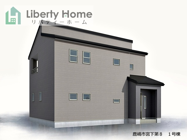 鹿嶋市宮下第8　新築戸建　1号棟