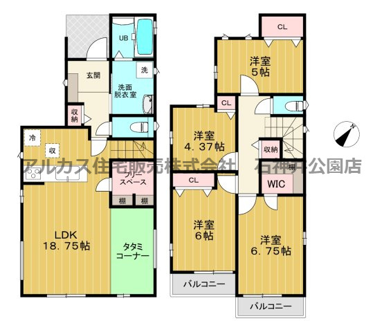 練馬区大泉町１丁目　新築一戸建　東京メトロ有楽町線・副都心線　地下鉄成増