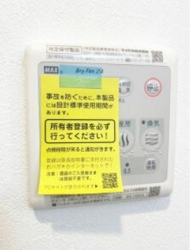 【設備】クレストタップ神戸湊町ブラン