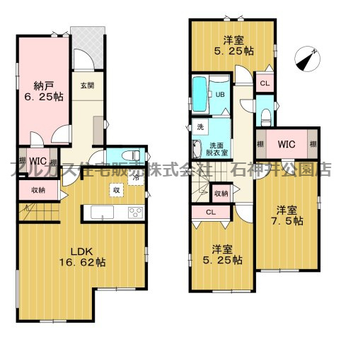 練馬区大泉町１丁目　新築一戸建　東京メトロ有楽町線・副都心線　地下鉄成増