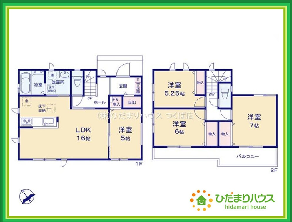 ひたちなか市三反田　新築戸建　A号棟の間取り|家族の集まるLDKは広々16帖！贅沢な空間を演出！