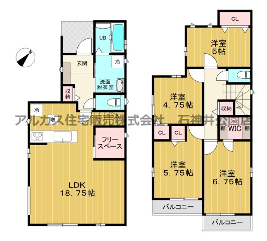 練馬区大泉町１丁目　新築一戸建　東京メトロ有楽町線・副都心線　地下鉄成増