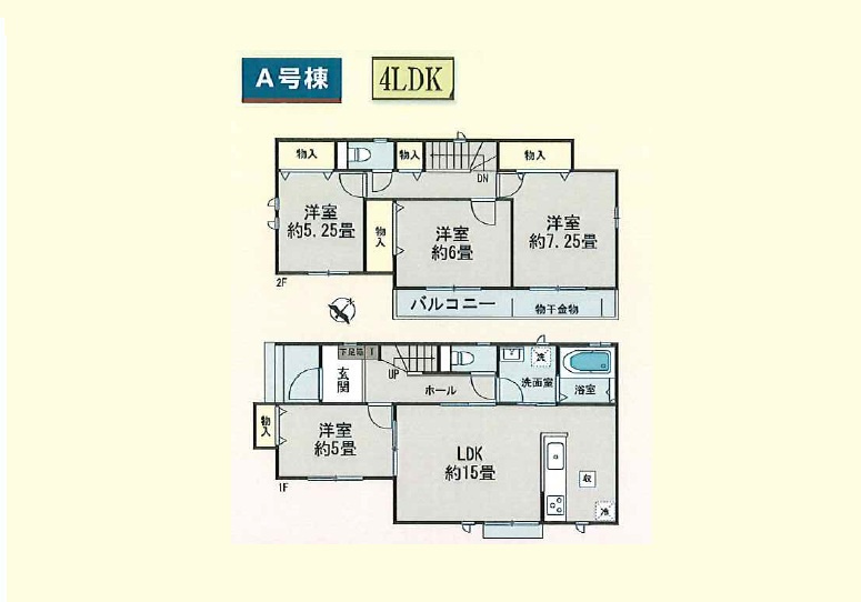 【間取り】の画像