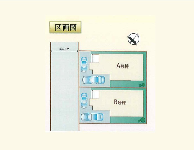 【区画図】の画像