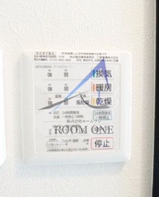 マーチ田端のその他|浴室乾燥です。