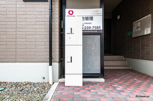 セジュールしんきょうのその他共用部分