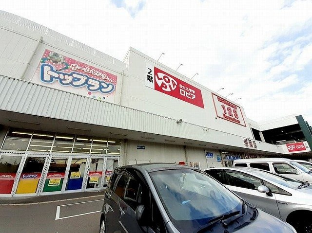 ルーナジェーナの周辺|ロピア　神戸岩岡店まで700m