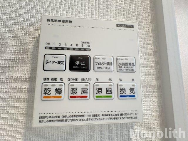 (仮称)ジーメゾン磯上町の設備