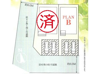 守谷市松ヶ丘6丁目　新築戸建　B号棟の区画図
