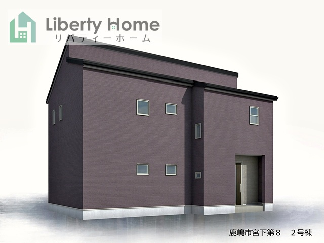 鹿嶋市宮下第8　新築戸建　2号棟