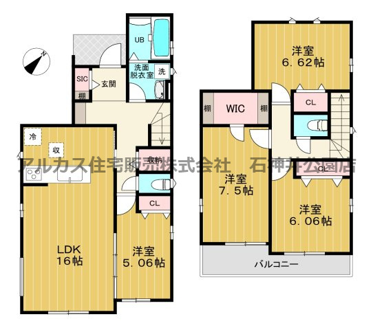 練馬区大泉町１丁目　新築一戸建　東京メトロ有楽町線・副都心線　地下鉄成増