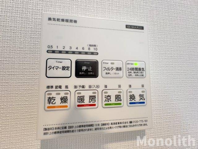 (仮称)ジーメゾン磯上町の設備