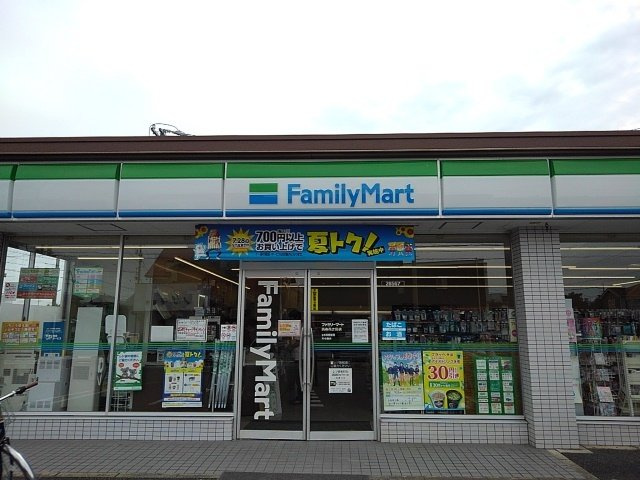 ヴィラ・ブランシュの周辺|ファミリーマートまで110m