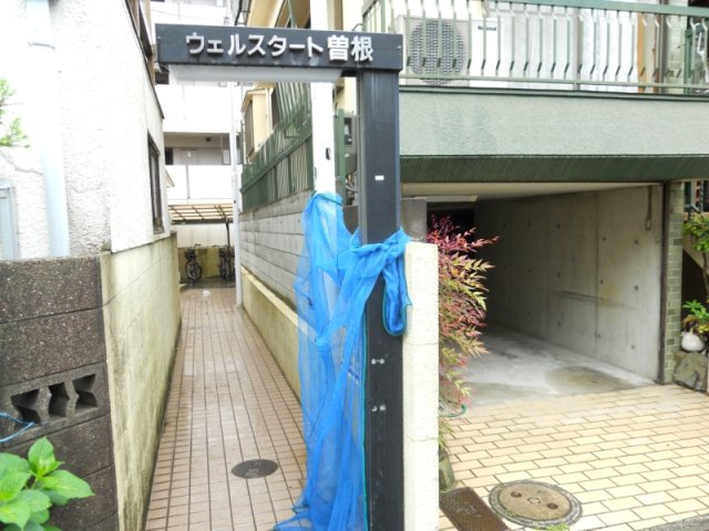 ウェルスタート曽根のエントランス