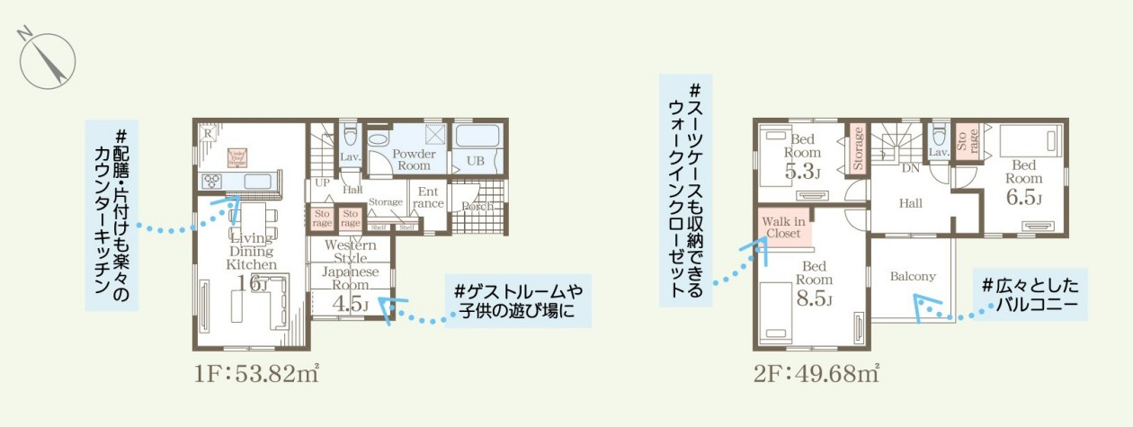 笠間市旭町第13　2号棟　新築戸建の間取り