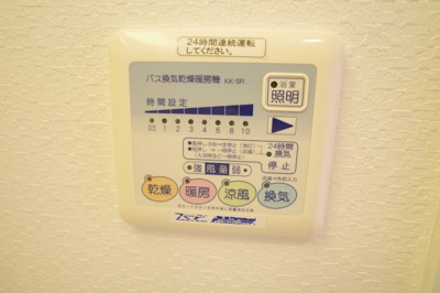 【その他】 | アンビション