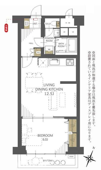 秀和小岩レジデンスの間取り|ドキドキの新生活も、安心してスタート。ぴったりの住まいを見つけませんか？クランディアが一緒に住まい選びをサポートします‼　まずは、お気軽にお問合せください　＃クランディア