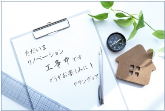 秀和小岩レジデンスの間取り|「ただいま」をもっと嬉しく。リノベーション工事中♪ あなたの毎日に寄り添う空間をつくっています。完成をお楽しみに！