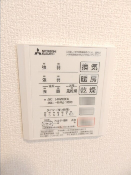メイプルガーデンの設備