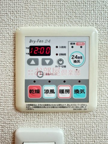 パラッツオⅡの設備