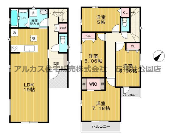 練馬区大泉町１丁目　新築一戸建　東京メトロ有楽町線・副都心線　地下鉄成増