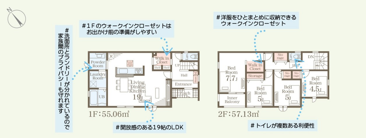 笠間市旭町第13　3号棟　新築戸建の間取り