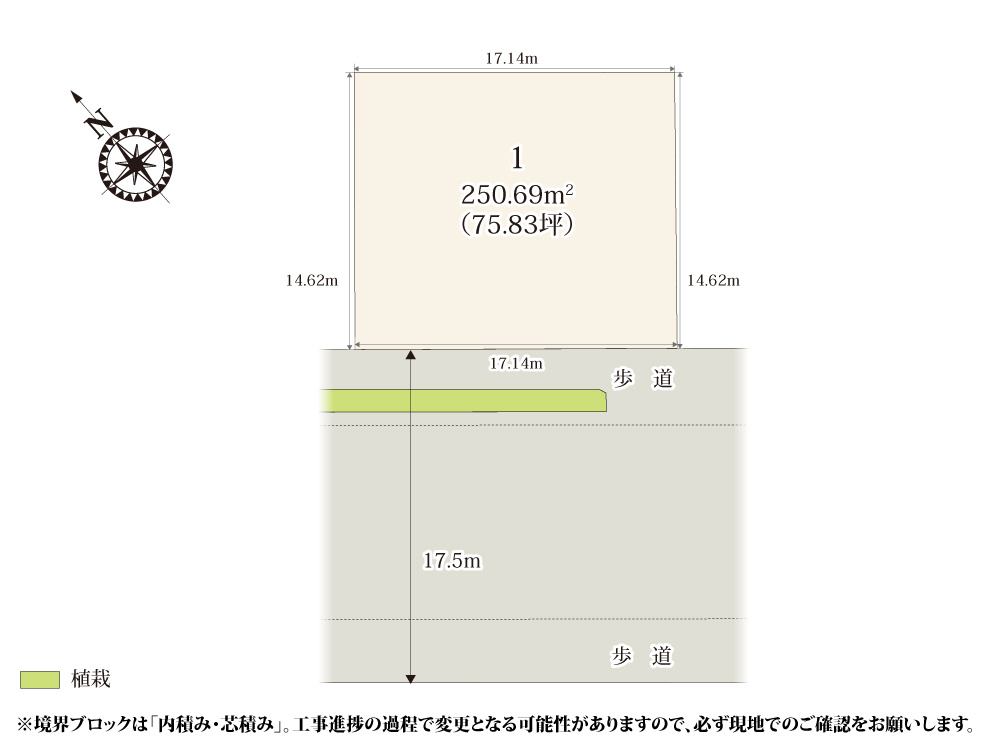 【区画図】 | 南西道路は幅員17.5mあり、自然光が入りやすくなっております。