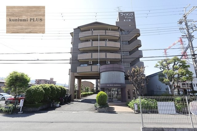 ライオンズマンション東花園の外観