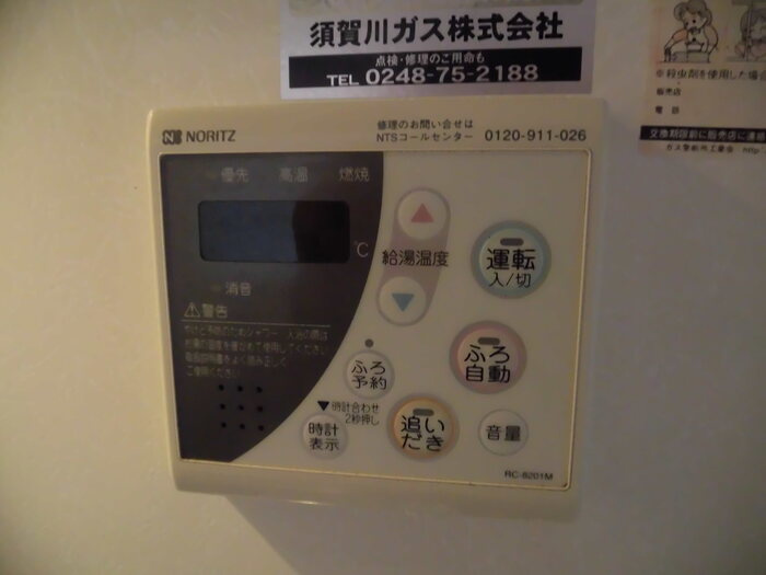 ネオ ガーデンＢの設備