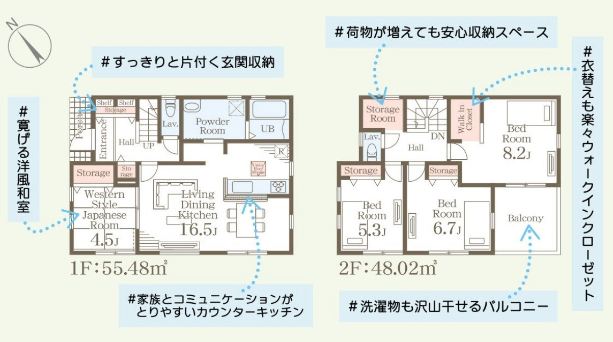 笠間市旭町第13　6号棟　新築戸建の間取り
