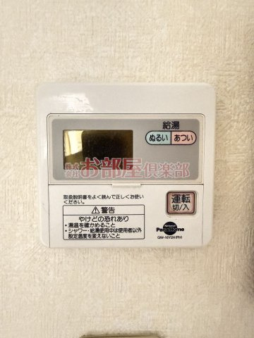 サンガーデン荒木A棟の設備