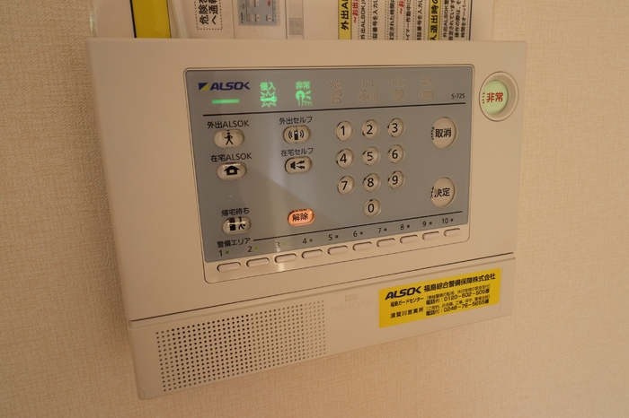 ジョイハウスのその他共用部分