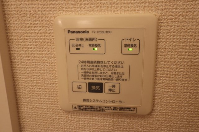 ジョイハウスの設備