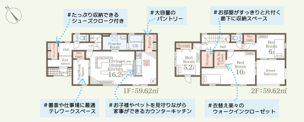 笠間市旭町第13　8号棟　新築戸建の間取り