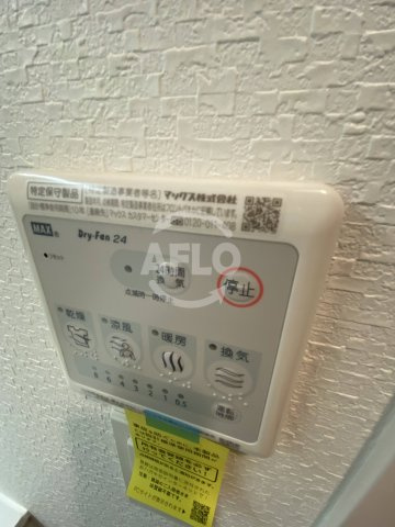 レオンコンフォート難波クレアのその他|レオンコンフォート難波クレア 　設備
