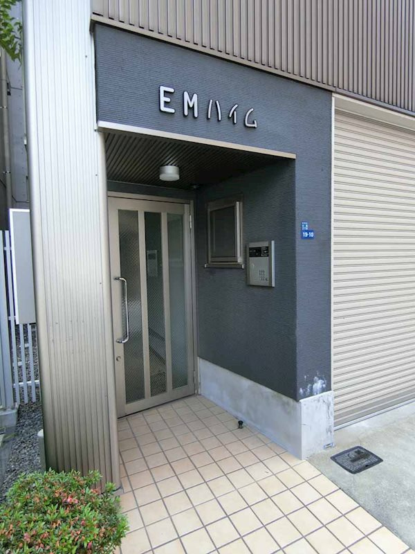 EMハイム のエントランス