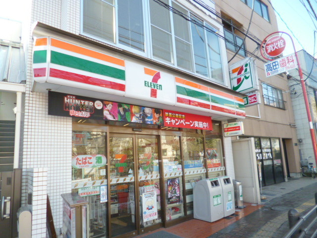 スカイパレスのその他|セブンイレブン