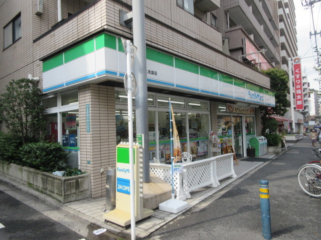 スカイパレスのその他|ファミリーマート上池袋店