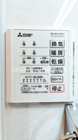 ＨＩＬＬＳ松山の設備