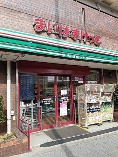 サン　ガーデンの周辺